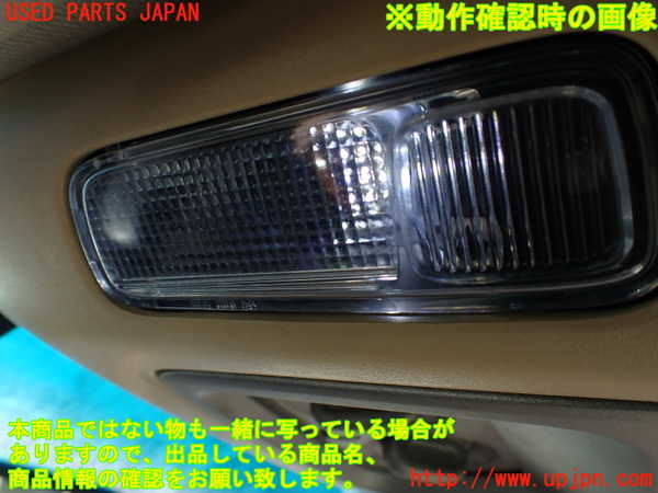 1UPJ-9235166411]リンカーン・ナビゲーター(型式不明)ルームランプ1 中古_4