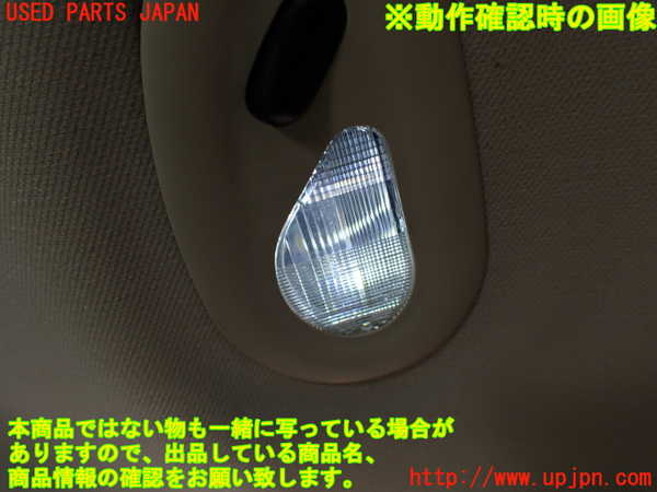 1UPJ-9235166413]リンカーン・ナビゲーター(型式不明)ルームランプ3 中古_2