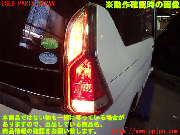 1UPJ-9235171530]セレナ(GFC27)右テールランプ 中古_4