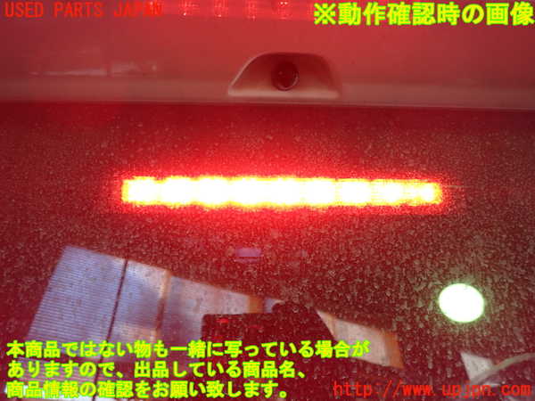 1UPJ-9235171566]セレナ(GFC27)バックドア リアゲート ハッチ 中古_5