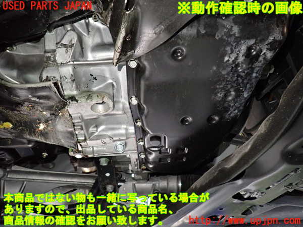 1UPJ-9235173010]セレナ(GFC27)ミッション AT MR20DD-SM24 ジャンク_5