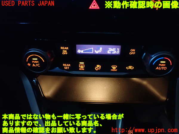 1UPJ-9235176066]セレナ(GFC27)エアコンスイッチ1 中古_4