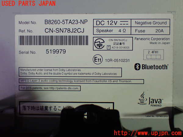 1UPJ-9235176589]セレナ(GFC27)カーナビゲーション HDD 中古_3