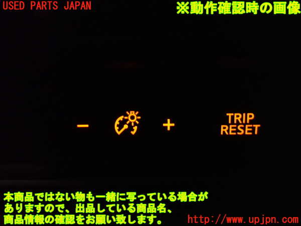 1UPJ-9235176306]セレナ(GFC27)スイッチ1 中古_3