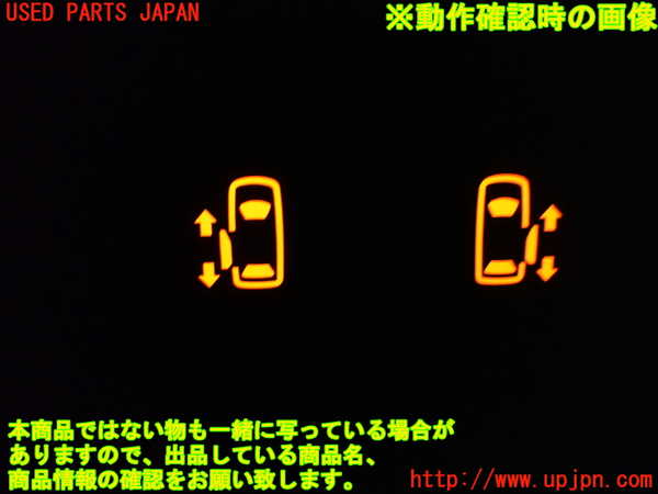 1UPJ-9235176307]セレナ(GFC27)スイッチ2 中古_3