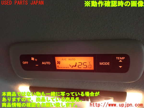 1UPJ-9235176308]セレナ(GFC27)スイッチ3 中古_3