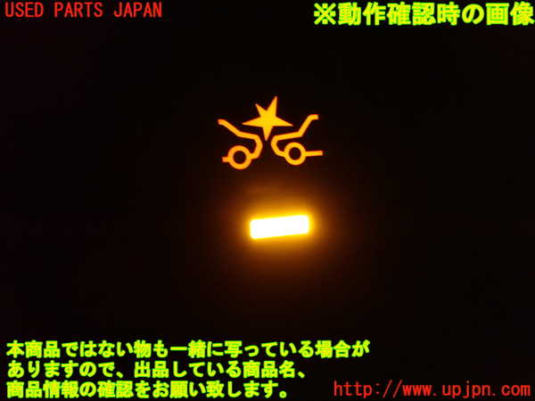 1UPJ-9235176309]セレナ(GFC27)スイッチ4 中古_3