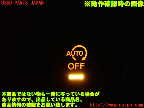 1UPJ-9235176310]セレナ(GFC27)スイッチ5 中古_3