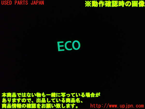 1UPJ-9235176311]セレナ(GFC27)スイッチ6 中古_3