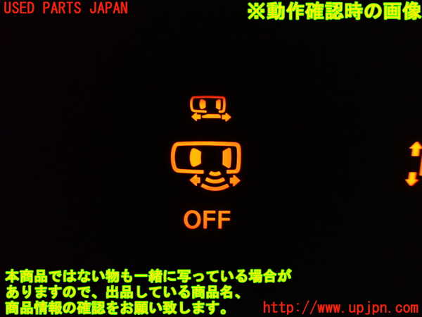 1UPJ-9235176312]セレナ(GFC27)スイッチ7 中古_3