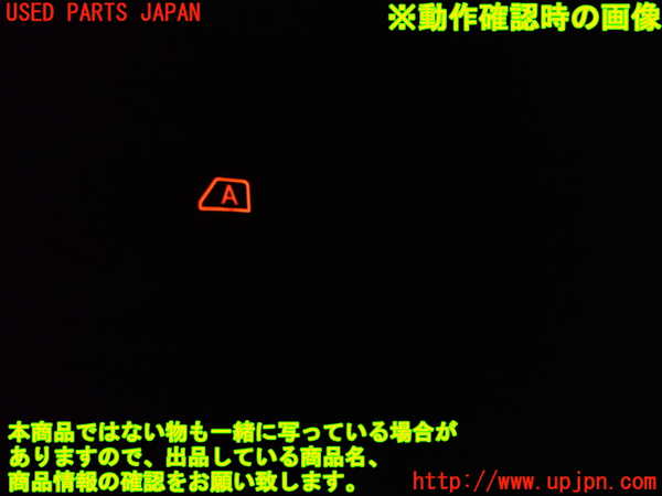 1UPJ-9235176240]セレナ(GFC27)右前パワーウィンドウスイッチ 中古_3
