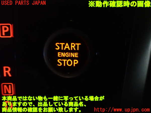1UPJ-9235176110]セレナ(GFC27)エンジンコンピューター 中古_5