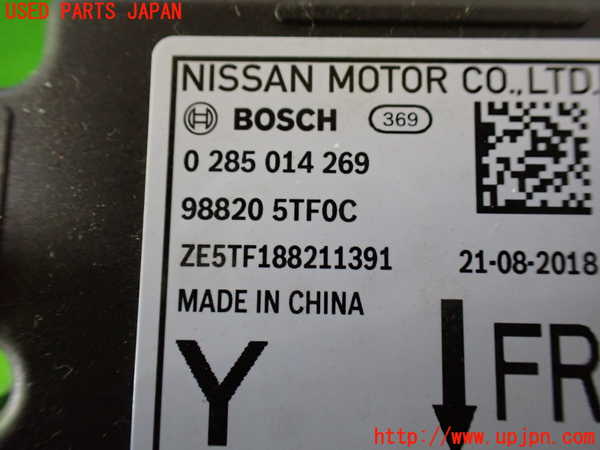 1UPJ-9235176145]セレナ(GFC27)エアバッグコンピューター 中古_3