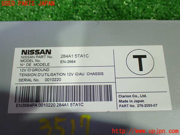 1UPJ-9235176146]セレナ(GFC27)コンピューター1 中古_3