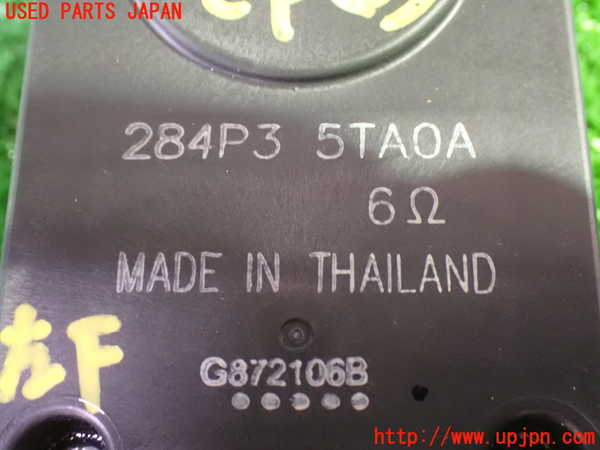 1UPJ-9235176150]セレナ(GFC27)コンピューター5 中古_3