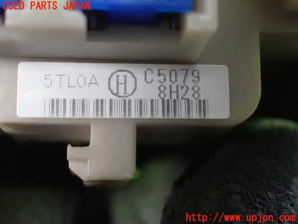 1UPJ-9235176741]セレナ(GFC27)ヒューズボックス1 中古_3