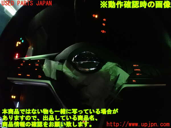 1UPJ-9235177855]セレナ(GFC27)ステアリングホイール 中古_5