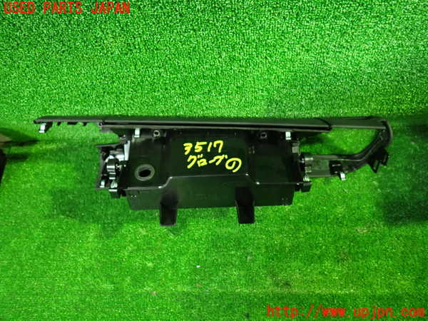 1UPJ-9235177516]セレナ(GFC27)グローブボックス1 中古_3
