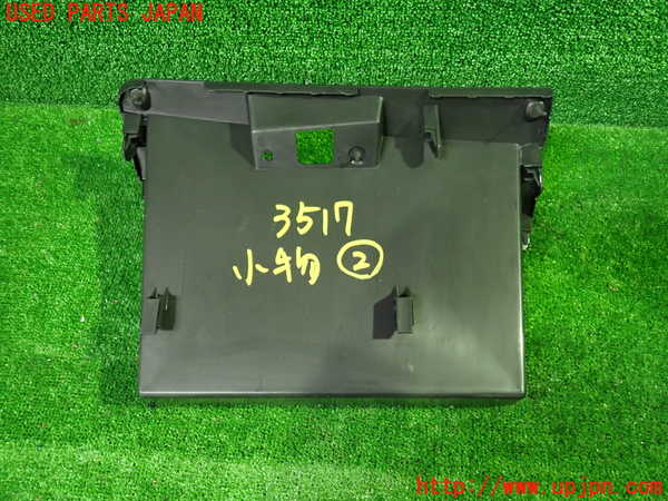 1UPJ-9235177842]セレナ(GFC27)小物入れ2 中古_2