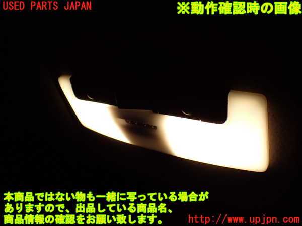 1UPJ-9235176411]セレナ(GFC27)ルームランプ1 中古_2