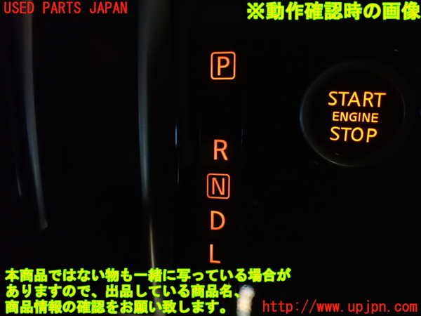 1UPJ-9235177691]セレナ(GFC27)内装トリム類1 中古_3
