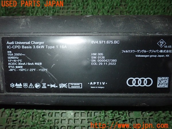 3UPJ=9235180550]アウディ Q4 スポーツバック e-tron(FZEBJ)純正 8V4.971.675.BC 充電ケーブル チャージャーケーブル 3.6ｋW Type1 16A 中古_5