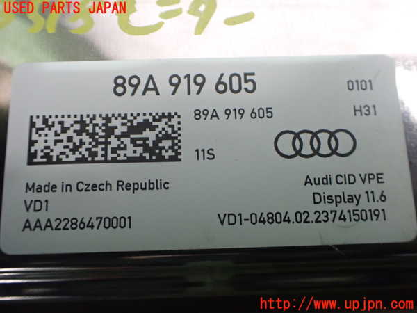 2UPJ-9235186629]アウディ・Q4 スポーツバック e-tron(FZEBJ)モニター 中古_3