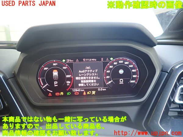 2UPJ-9235186170]アウディ・Q4 スポーツバック e-tron(FZEBJ)スピードメーター  (ジャンク品) 中古_5