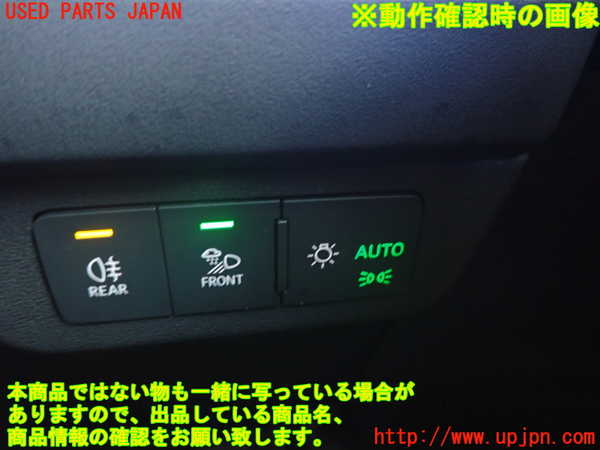 2UPJ-9235186285]アウディ・Q4 スポーツバック e-tron(FZEBJ)ライトスイッチ 中古_3