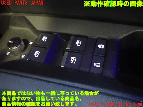 2UPJ-9235186240]アウディ・Q4 スポーツバック e-tron(FZEBJ)右前パワーウィンドウスイッチ 中古_3