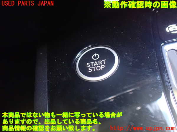 2UPJ-9235186110]アウディ・Q4 スポーツバック e-tron(FZEBJ)エンジンコンピューター 中古_4
