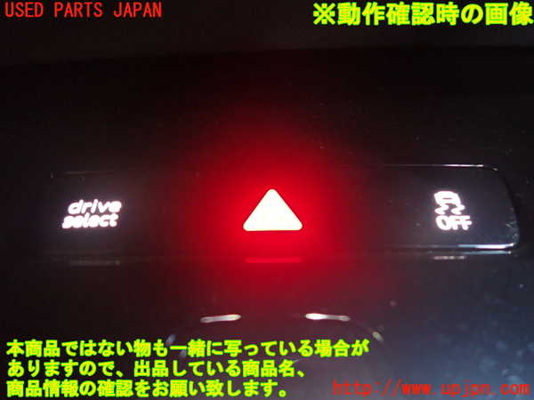 2UPJ-9235186290]アウディ・Q4 スポーツバック e-tron(FZEBJ)ハザードスイッチ 中古_3