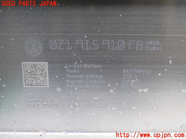 2UPJ-9235186911]アウディ・Q4 スポーツバック e-tron(FZEBJ)ハイブリッドバッテリー1 (ジャンク品) 中古_4