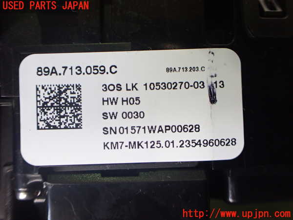 2UPJ-9235187555]アウディ・Q4 スポーツバック e-tron(FZEBJ)ATシフトレバー 中古_3