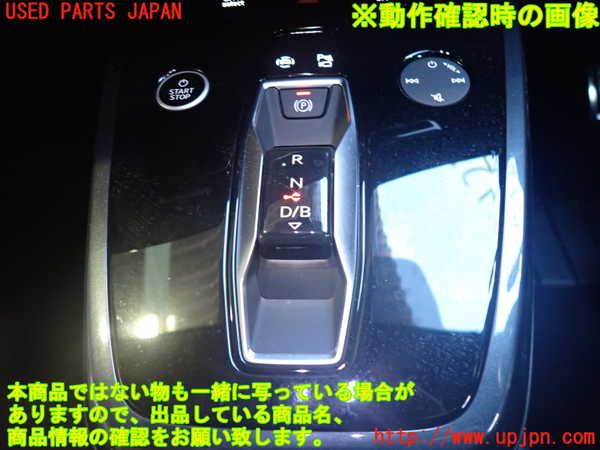 2UPJ-9235187555]アウディ・Q4 スポーツバック e-tron(FZEBJ)ATシフトレバー 中古_4
