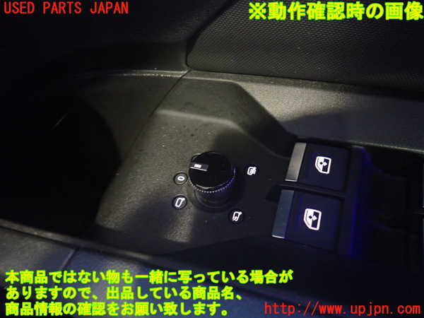 2UPJ-9235186280]アウディ・Q4 スポーツバック e-tron(FZEBJ)ミラースイッチ 中古_3