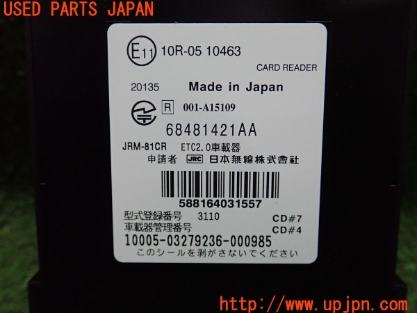 3UPJ=9235190503]ジープ レネゲード(BV13PM)純正ビルトイン 68481421AA JRM-81CR ETC車載器 ETC2.0 中古_5