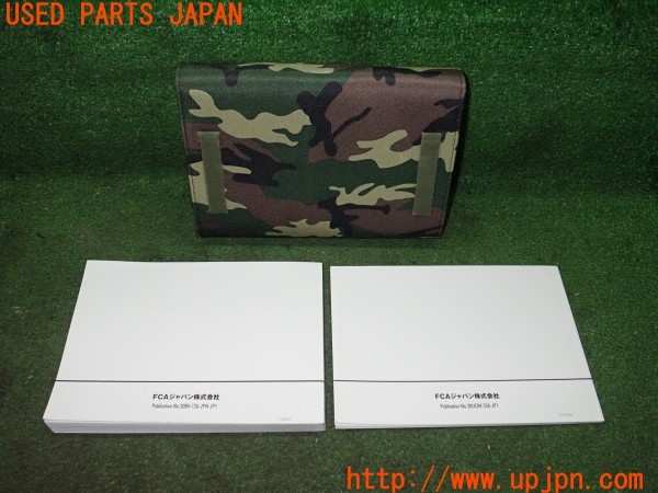 3UPJ=9235190802]ジープ レネゲード(BV13PM)取扱説明書 取説 車両マニュアル 中古_2