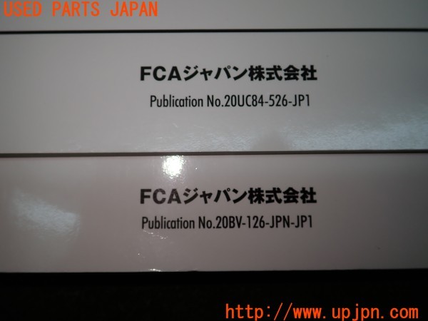 3UPJ=9235190802]ジープ レネゲード(BV13PM)取扱説明書 取説 車両マニュアル 中古_5