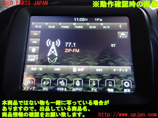 2UPJ-9235196550]ジープ・レネゲード(BV13PM)アンテナ 中古_4