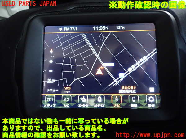 2UPJ-9235196589]ジープ・レネゲード(BV13PM)カーナビゲーション 中古_5