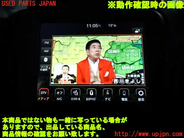 2UPJ-9235196660]ジープ・レネゲード(BV13PM)TVチューナー 中古_4