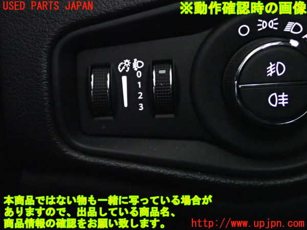 2UPJ-9235196285]ジープ・レネゲード(BV13PM)ライトスイッチ 中古_5