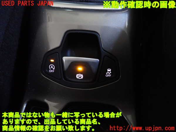 2UPJ-9235196306]ジープ・レネゲード(BV13PM)スイッチ1 (パーキング) 中古_4