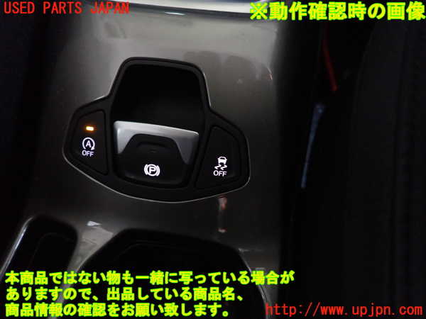 2UPJ-9235196308]ジープ・レネゲード(BV13PM)スイッチ3 (ESC OFF) 中古_4