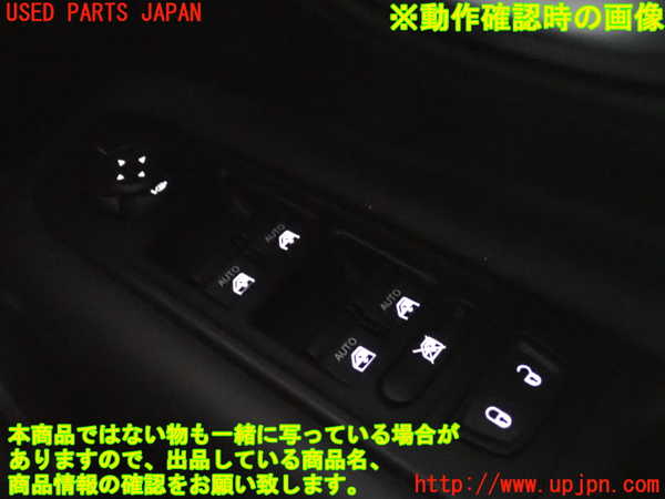 2UPJ-9235196240]ジープ・レネゲード(BV13PM)右前パワーウィンドウスイッチ 中古_4