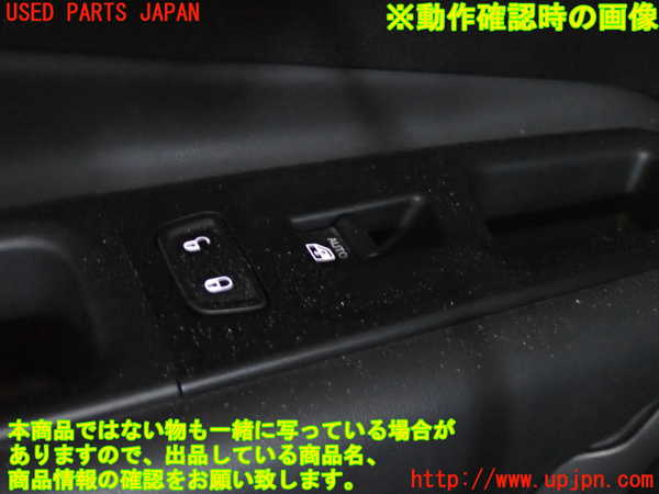 2UPJ-9235196245]ジープ・レネゲード(BV13PM)左前パワーウィンドウスイッチ 中古_4