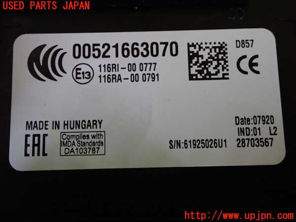 2UPJ-9235196741]ジープ・レネゲード(BV13PM)ヒューズボックス1 中古_3