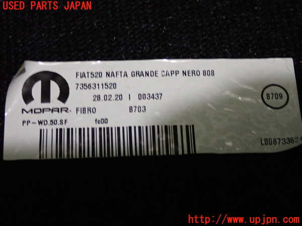 2UPJ-9235197761]ジープ・レネゲード(BV13PM)トノカバー1 中古_3