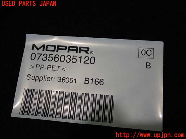 2UPJ-9235197772]ジープ・レネゲード(BV13PM)ラゲッジトレイ2 中古_3